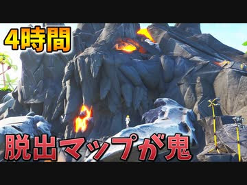 コンプリート フォートナイト クリエイティブ おすすめ 脱出 フォートナイト クリエイティブ おすすめ 脱出