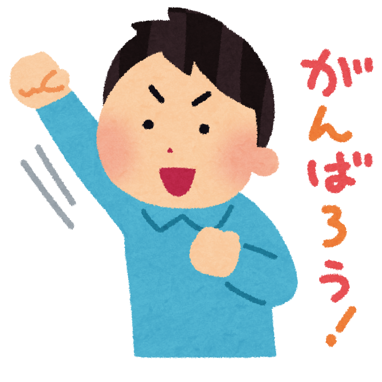 かわいい動物画像 元の受験 いらすとや