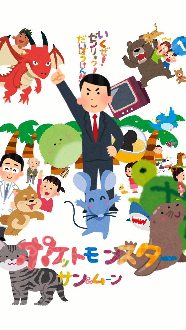 最高かつ最も包括的なパワーアップ いらすとや 美しい花の画像