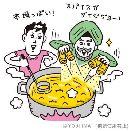 イメージ