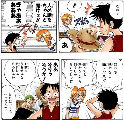ロイヤリティフリー ワンピース サボ コアラ 壁紙画像トップ