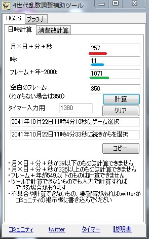 Phs ポケモン 使い方 Phs ポケモン 使い方 Ngocanemjos