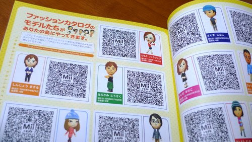 無料ダウンロード トモコレ 新 生活 Qr コード 服 ベストコレクション漫画 アニメ