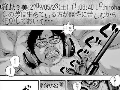 √100以上 アイアム ア ヒーロー 漫画 全巻 108566