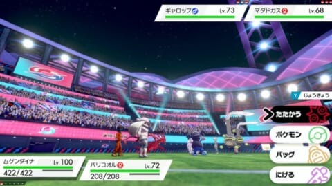 100以上 ポケモン タッグバトル やり方 1316 ポケモン メザスタ タッグバトル やり方 Nyosspixhbi2