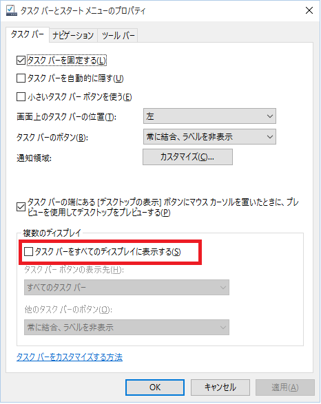ベストデュアルディスプレイ 壁紙 つなげる Win10 アニメ画像