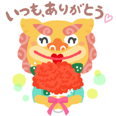 トップ100イラスト いつも ありがとう ディズニー画像のすべて