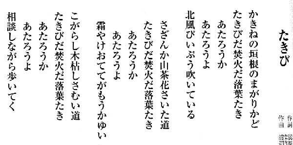 新鮮な童謡 花 歌詞 すべての美しい花の画像
