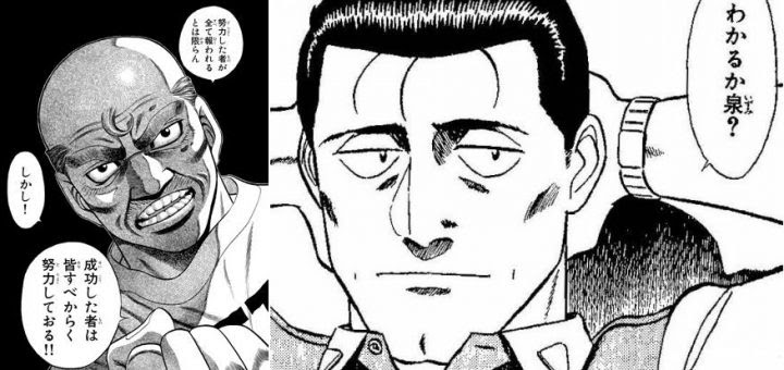 50 時間 名言 漫画 インスピレーションを与える名言