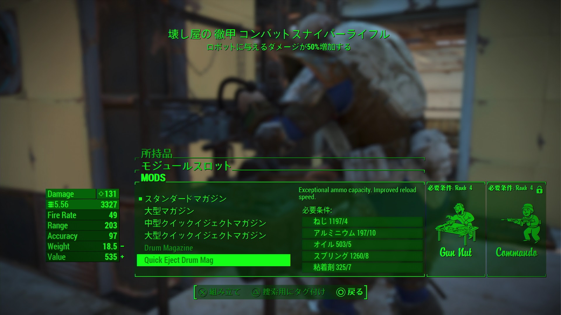 Ngantuoisoneo5 年の最高 Fallout4 マガジン