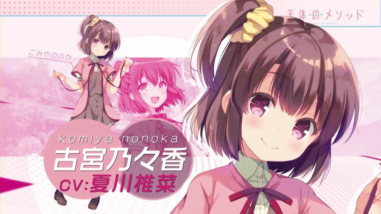 70以上 天体のメソッド 壁紙 天体のメソッド 壁紙 Pc Betmuryo
