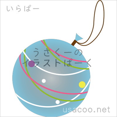 ダウンロード 水 風船 イラスト