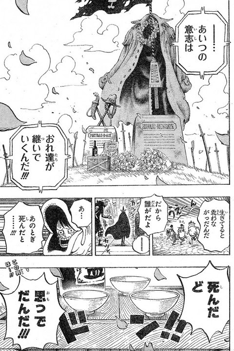 Le Plus Prefere ワンピース サボ登場回 ワンピース サボ登場回 アニメの頭の画像