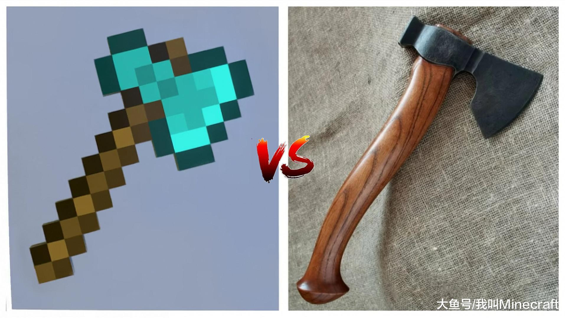 最高のマインクラフト ベスト50 Minecraft斧头