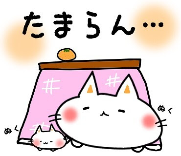 100 Epic Best猫 こたつ イラスト ディズニー画像のすべて