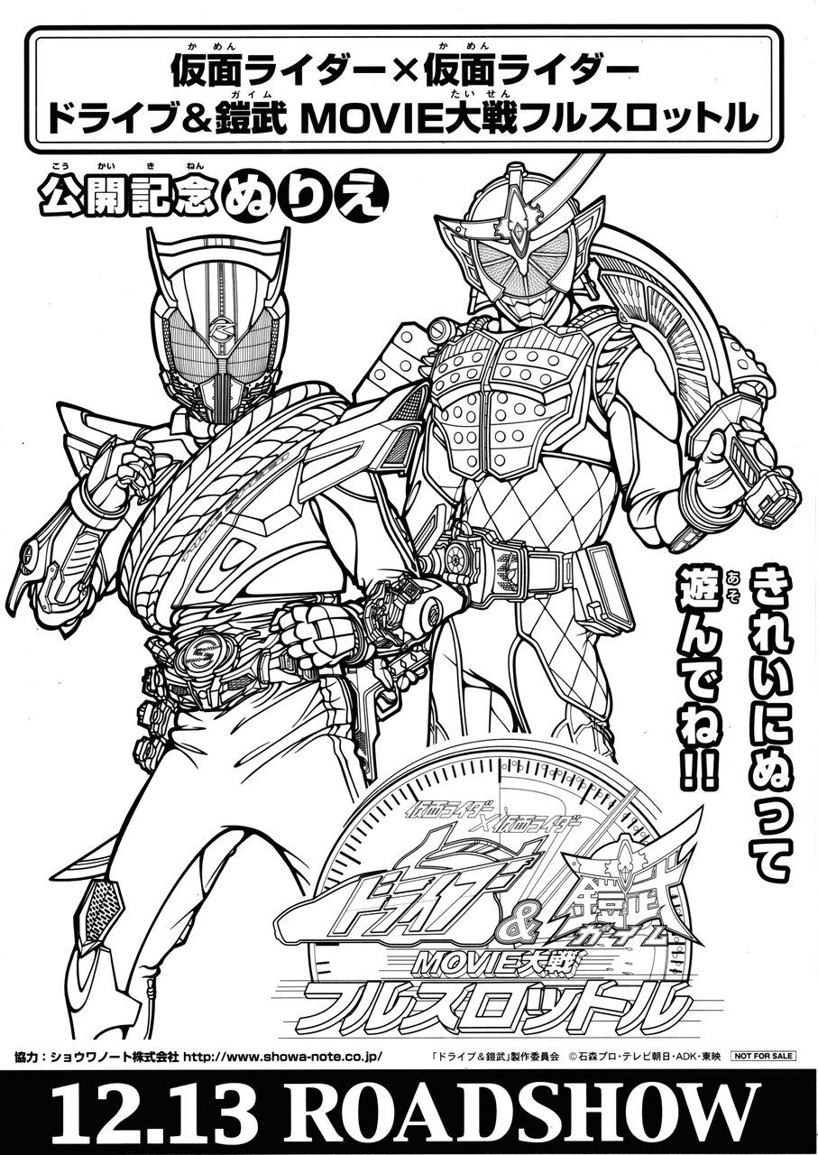 心に強く訴えるエグゼイド 仮面ライダー イラスト 簡単 ディズニー画像のすべて