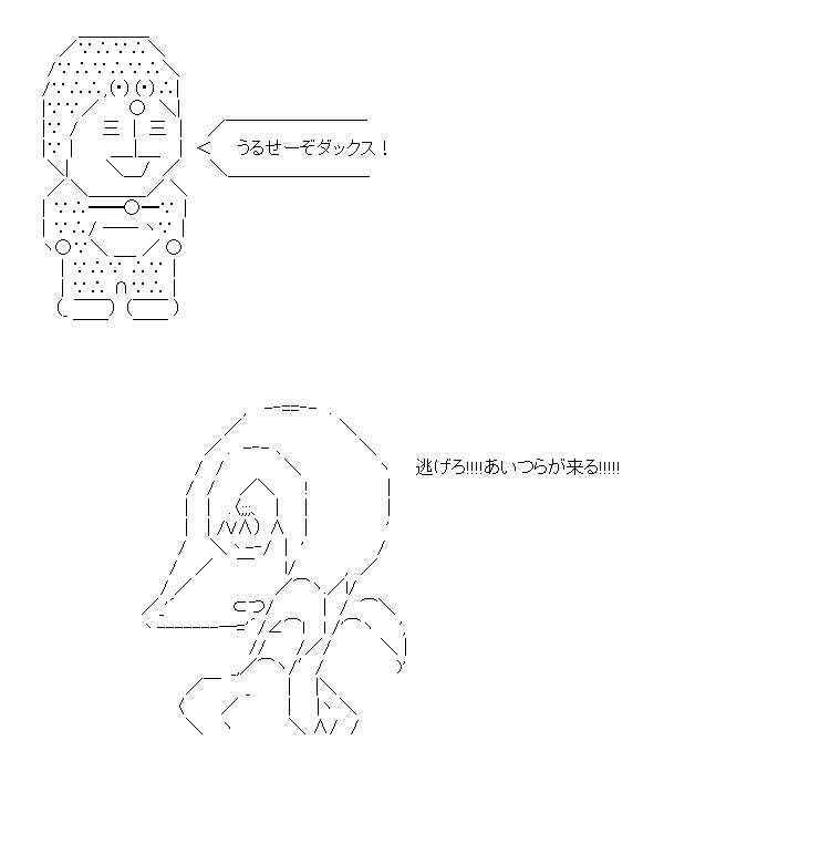 最高の壁紙hd オリジナル 逃げろー 顔文字