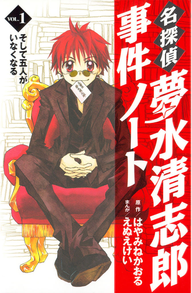 00 年代少女漫画 世界漫画の物語
