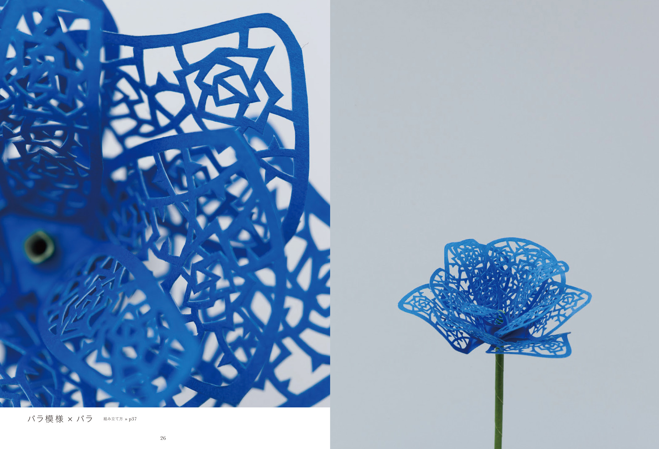 最高切り絵 型紙 花 最高の花の画像