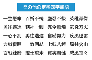 選択した画像 バスケ 団旗 言葉 バスケ 団旗 言葉