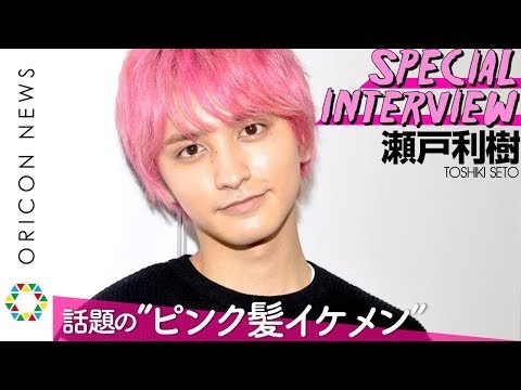 元のピンク 髪 芸能人 最高の花の画像