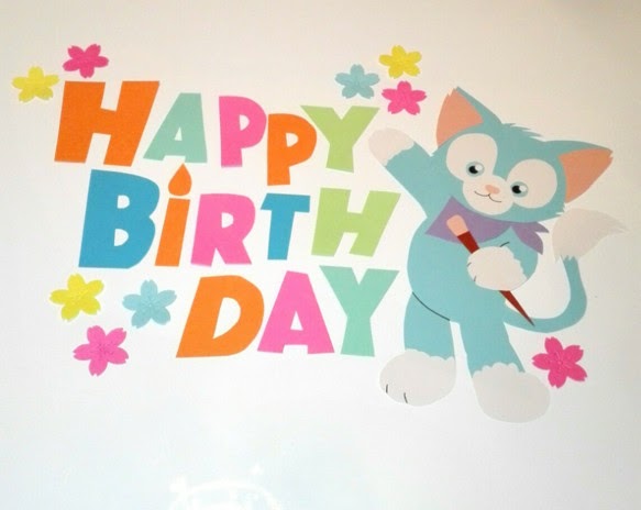 0以上 誕生日 壁紙 手作り 誕生日 壁紙 手作り Saesipapict2af
