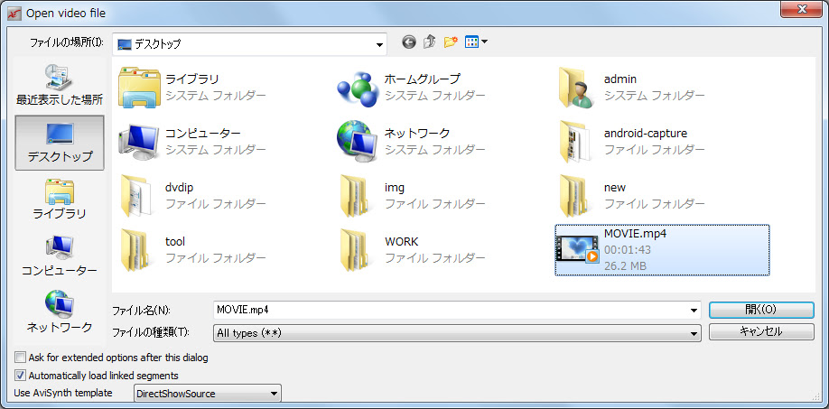 最新 Virtualdub Mp4 読み込み 人気のある画像を投稿する