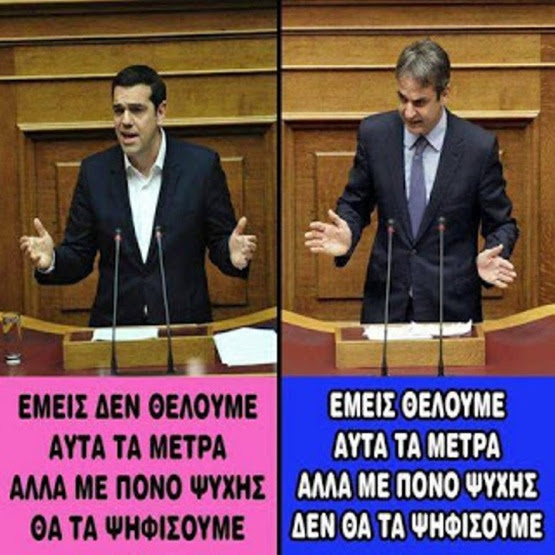 Αποτέλεσμα εικόνας για κουλησ αστεια