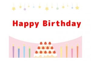 誕生日 メッセージ 英語 名言