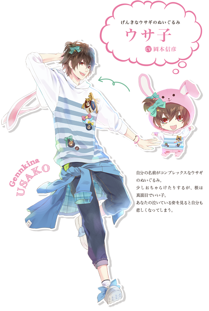 かわいいディズニー画像 無料印刷可能抱える うさぎ ぬいぐるみ イラスト