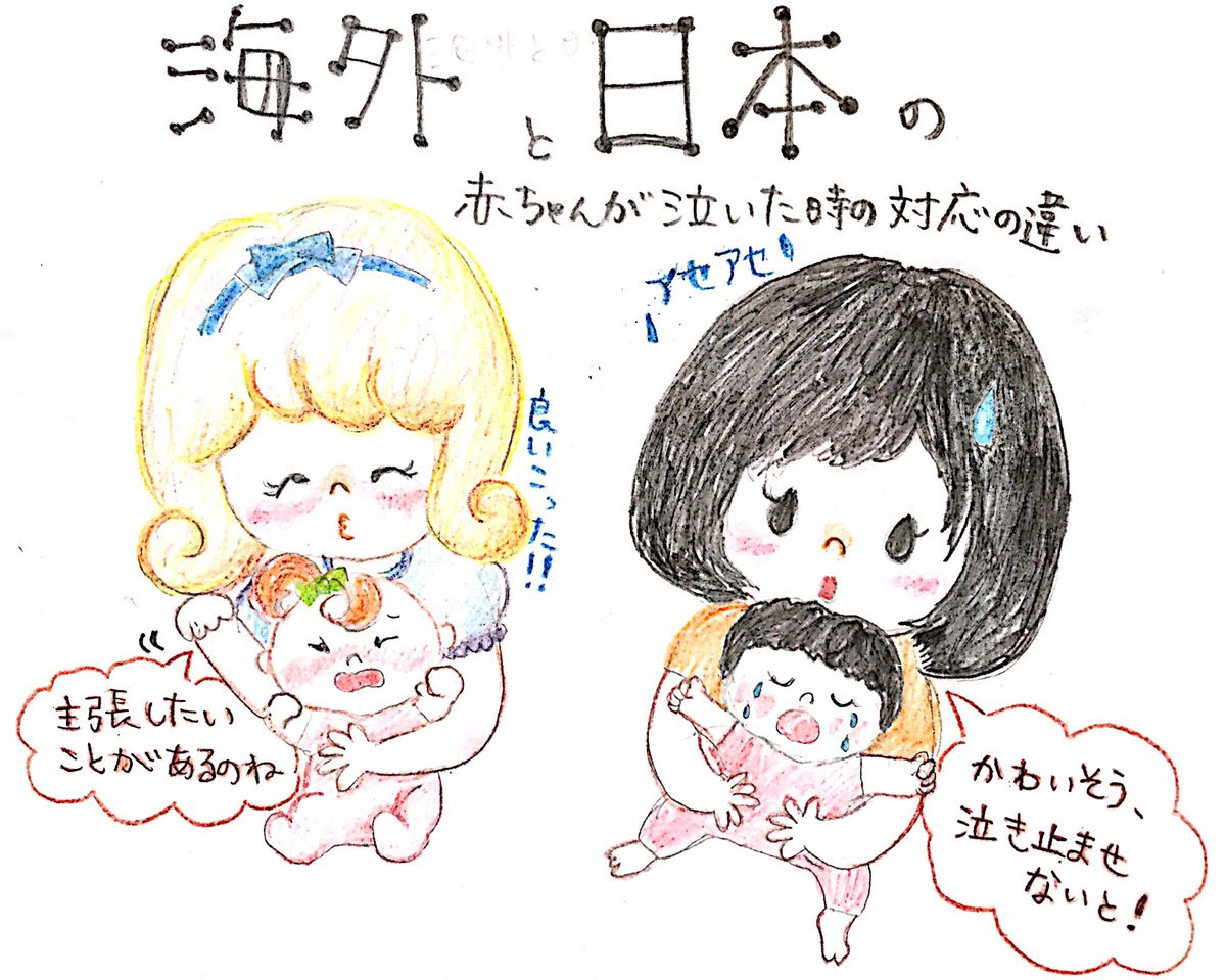 無料イラスト画像 無料ダウンロード赤ちゃん 泣く イラスト