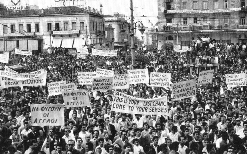 Αποτέλεσμα εικόνας για εκτέλεση καραολής δημητριου