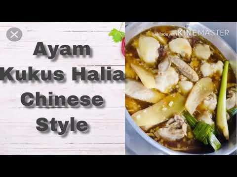 Resepi Ayam Kukus Halia Diet - Lamaran T