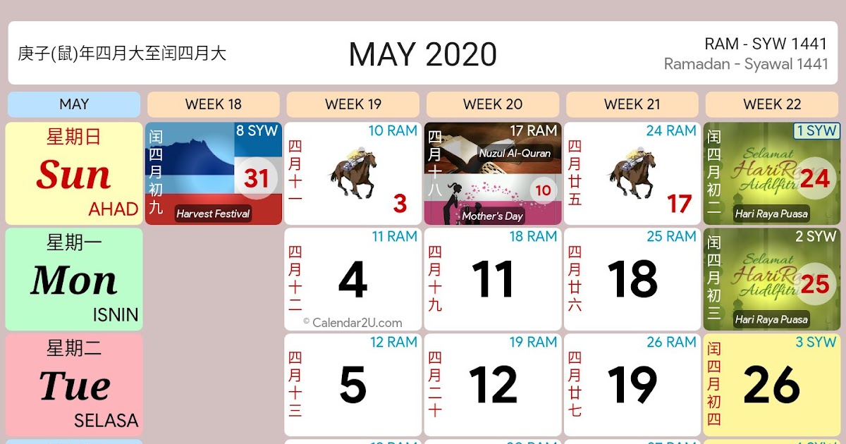 12 june 2017 malaysia