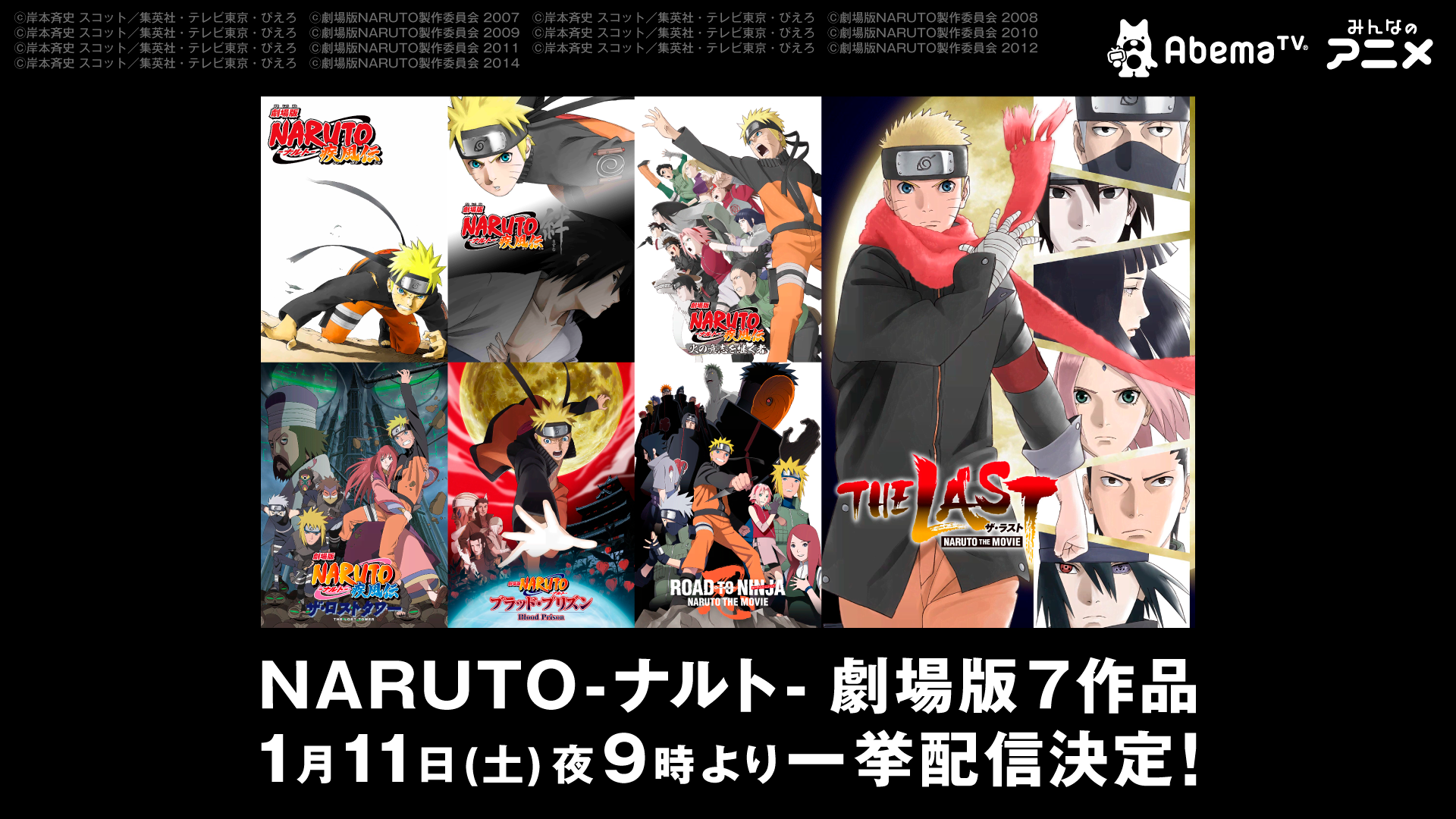 新着ナルト 壁紙 スマホ 最高の壁紙hd