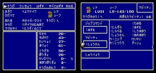 美しい Ff5 ジョブ ステータス トップイラスト