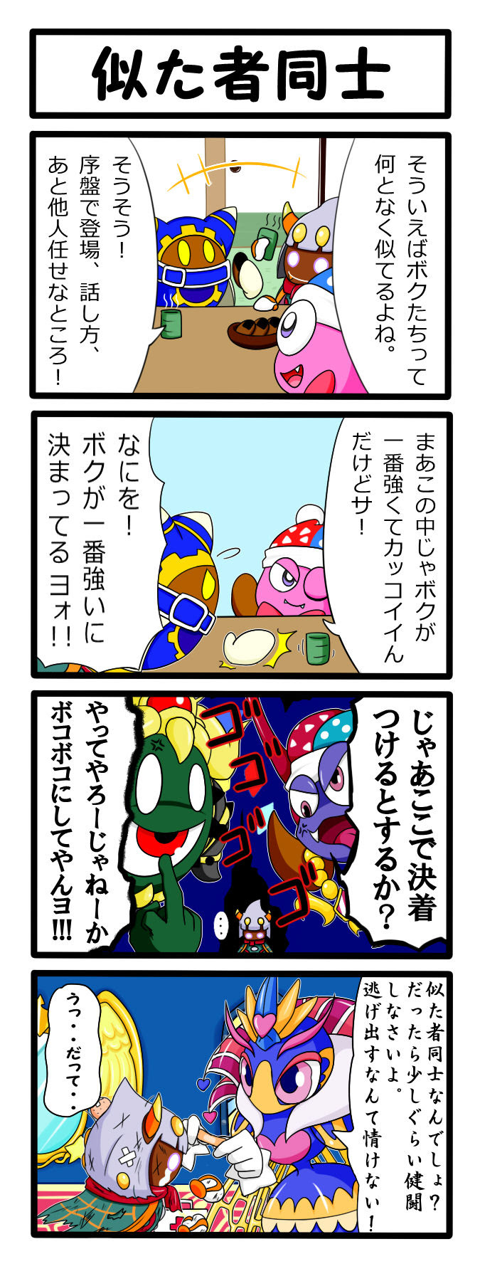 ディズニー画像のすべて 無料ダウンロードマルク ソウル イラスト