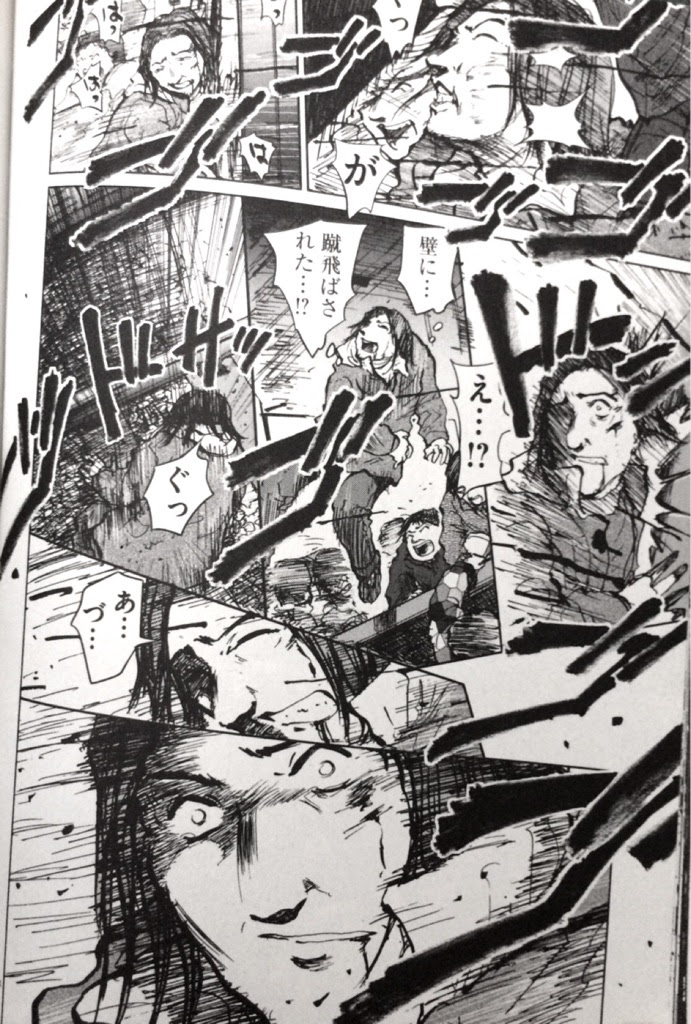 年のベスト 日本沈没 漫画 無料 100 で最高の画像