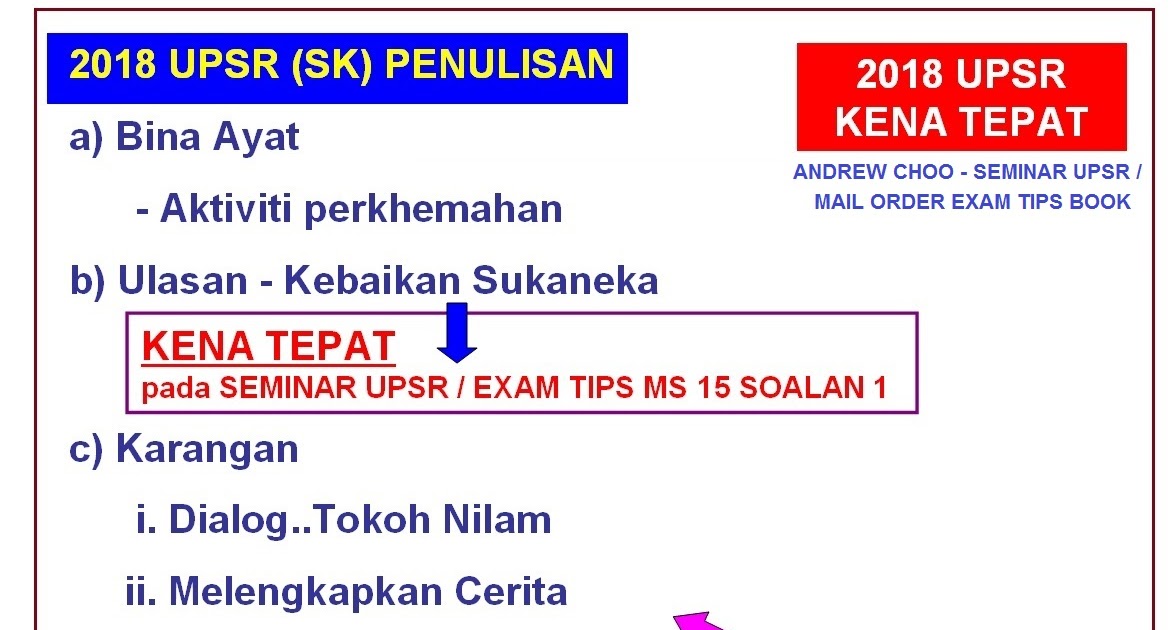 Soalan Upsr Trial 2019 - Contoh YY