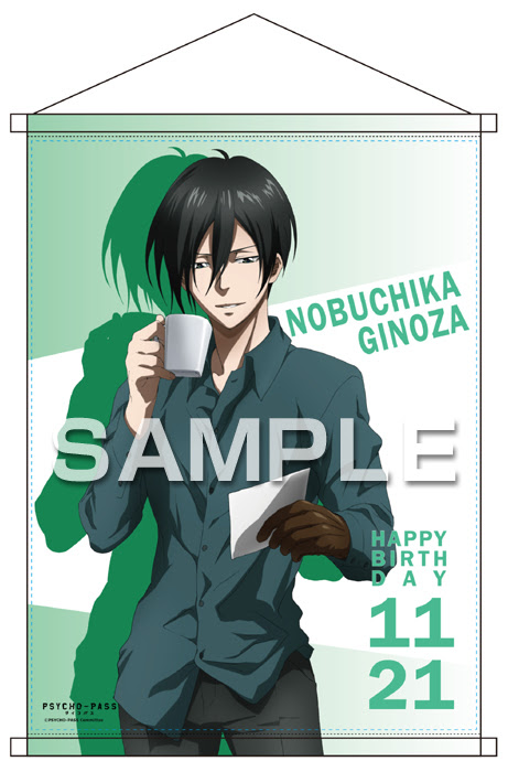 無料ダウンロードpsycho Pass 宜野座 イラスト ディズニー画像のすべて