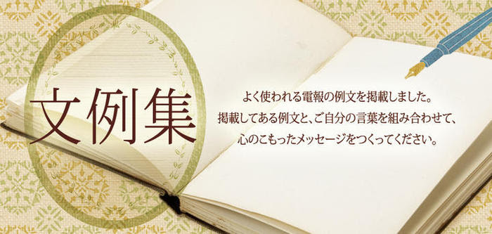 お祝い メッセージ 英語 受賞