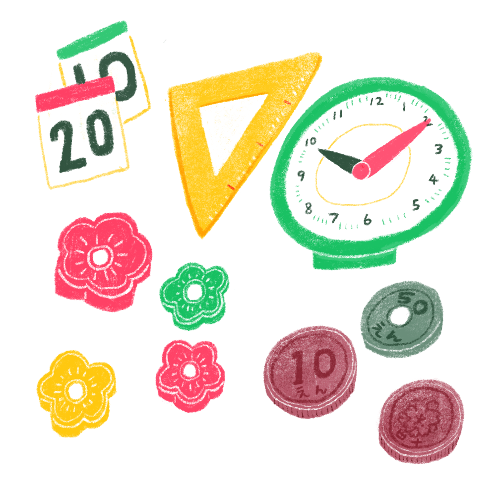 トップセレクション 算数 イラスト 最高の画像画像