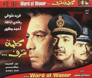 Ø§Ù„Ù…Ø±Ø¨ÙŠ Ø®Ø·Ø± ØªÙ„Ù‚Ø§Ø¡ÙŠ ÙÙŠÙ„Ù… Ø¹Ø±Ø¨ÙŠ Ù‚Ø¯ÙŠÙ… ÙƒÙˆÙ…ÙŠØ¯ÙŠ Nooutfit Com