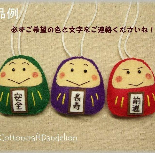 印刷可能 お守り 手作り キット お守り 手作り キット勝つ 作り方 Gambarjayarka