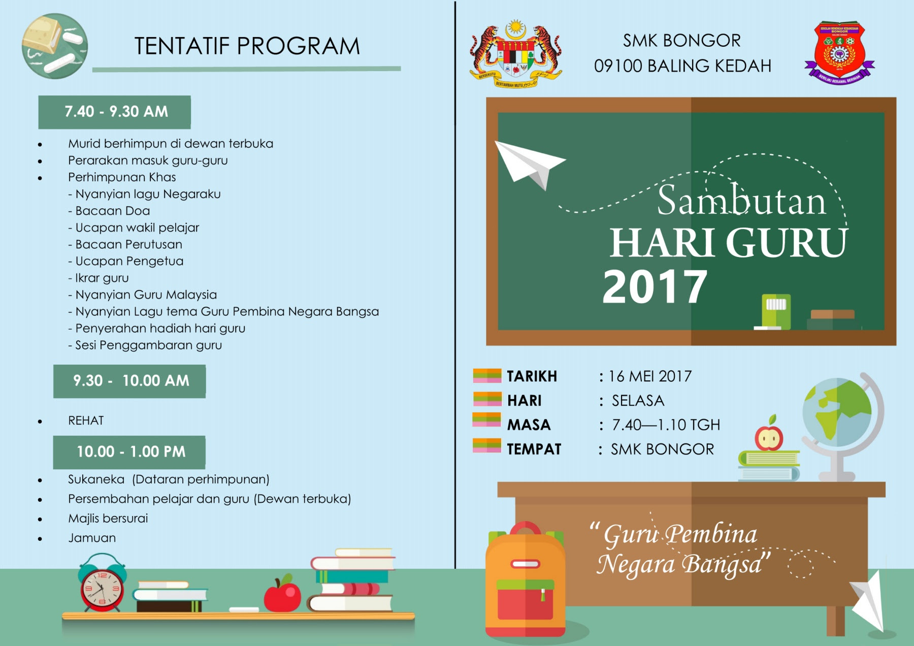 Lagu terima kasih cikgu.selamat hari guru.happy teachers day.lagu dari dendang si alai.silakan buat ucapan selamat hari. Hari Guru 2017