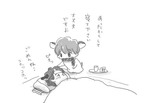 トップ 100 嵐 風邪 看病 小説