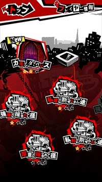 綺麗な壁紙 ペルソナ 最高の花の画像