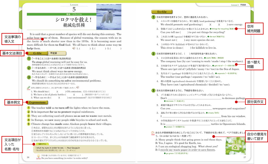 英語 ラボ 2 年 答え