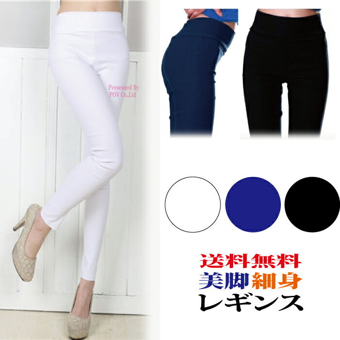 人気のファッショントレンド 新着ストレッチ パンツ レディース おすすめ