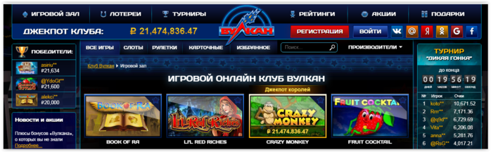 Автоматы игровые на деньги онлайн с выводом играть Шадринск